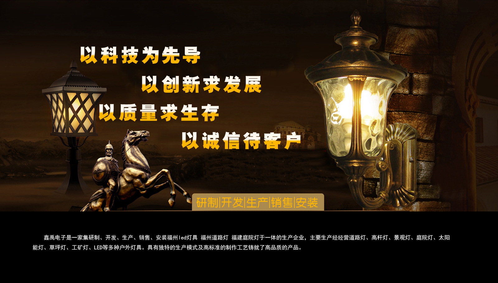 操粉嫩逼逼剧情福建庭院灯